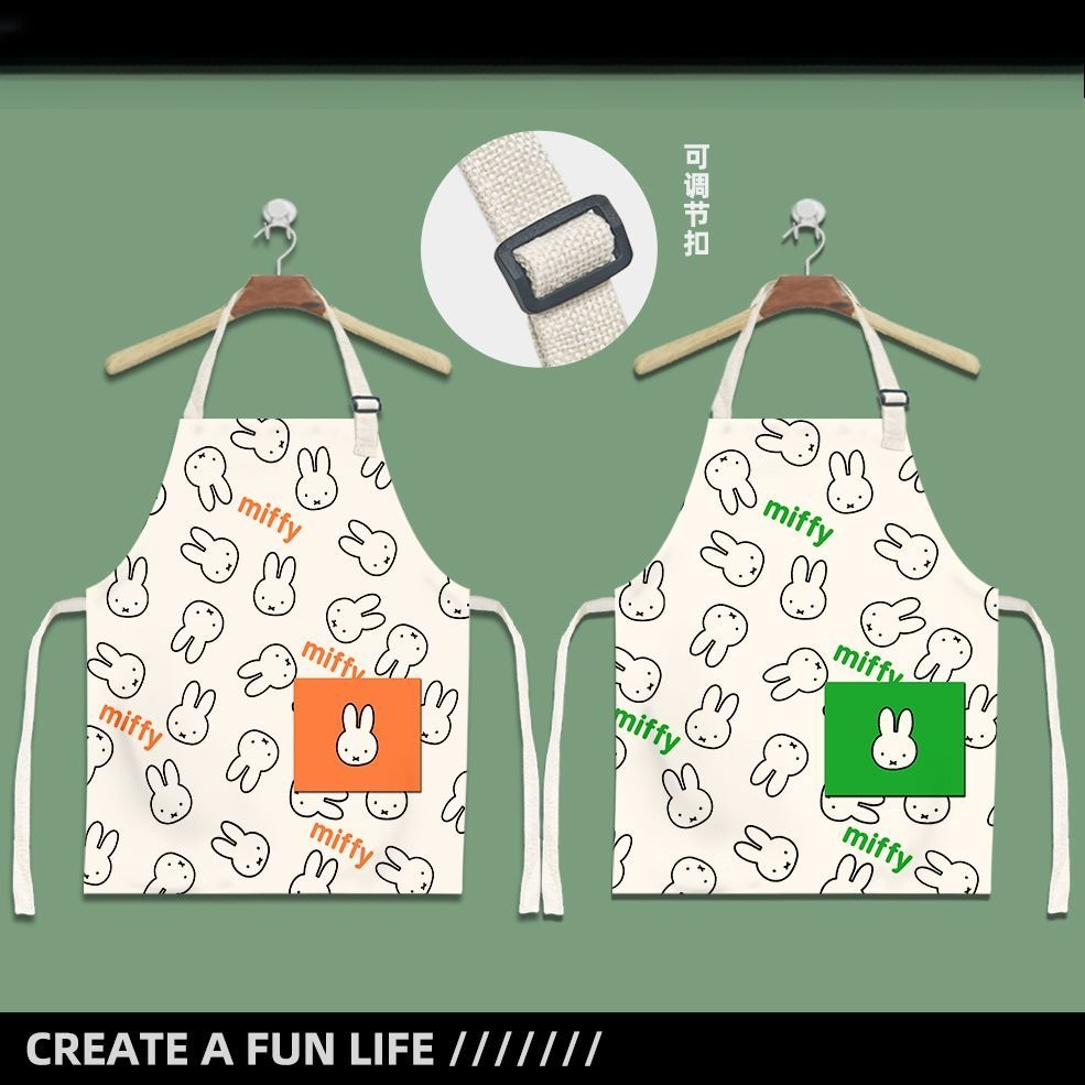 Women Accessories Drawing - Celemek Kartun Anak-anak Miffy yang Menggemaskan,